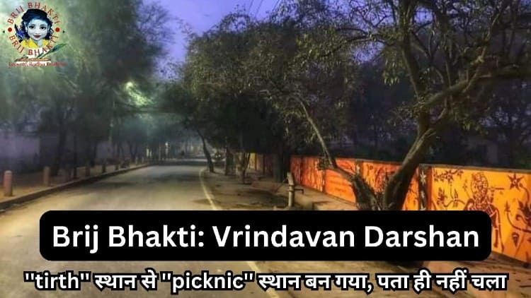 Brij Bhakti: Vrindavan Darshan